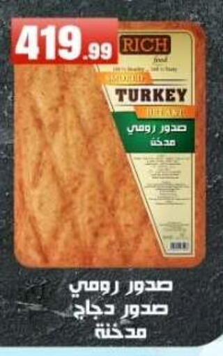available at مارت فيل in Egypt - القاهرة