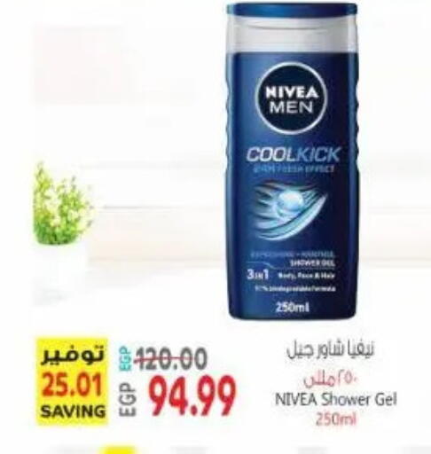 available at New.Penny.market in Egypt - Cairo