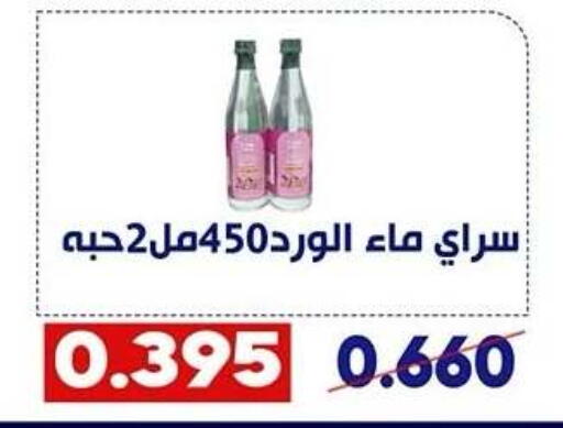 available at Qadisiyah Cooperative Society in Kuwait - Kuwait City