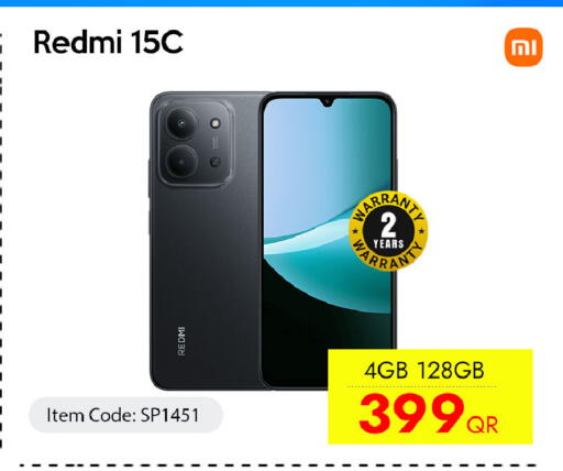 available at CELL PLANET PHONES in Qatar - Al Daayen
