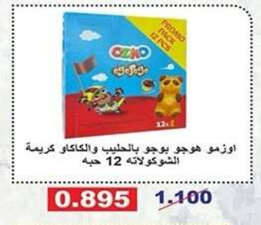available at Qadisiyah Cooperative Society in Kuwait - Kuwait City