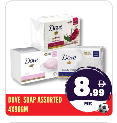 available at Dream Land in UAE - Sharjah / Ajman