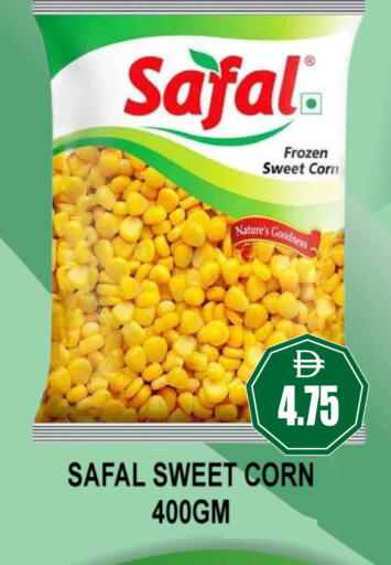 available at Patel Fresh Supermarket in UAE - Dubai