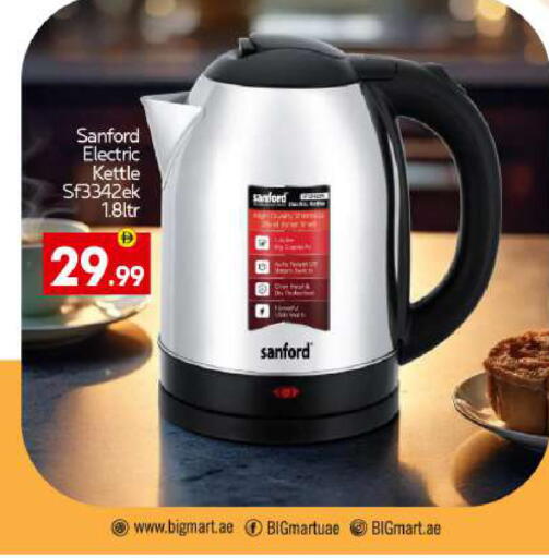 available at بيج مارت in الإمارات العربية المتحدة , الامارات - دبي