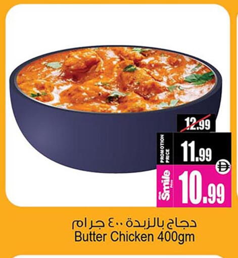 available at أنصار جاليري in الإمارات العربية المتحدة , الامارات - دبي
