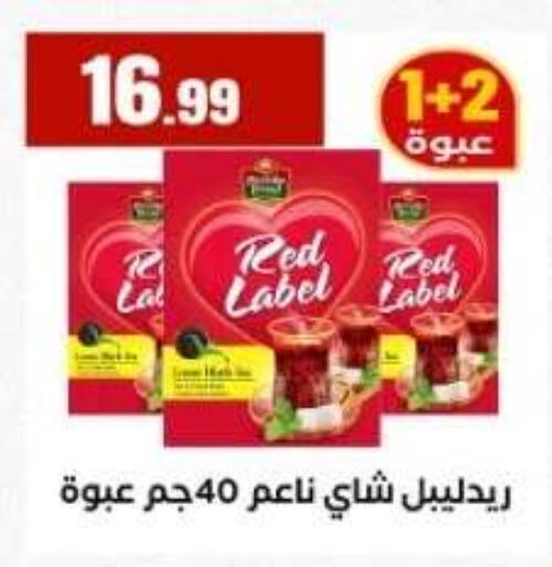 available at المحلاوي ستورز in Egypt - القاهرة