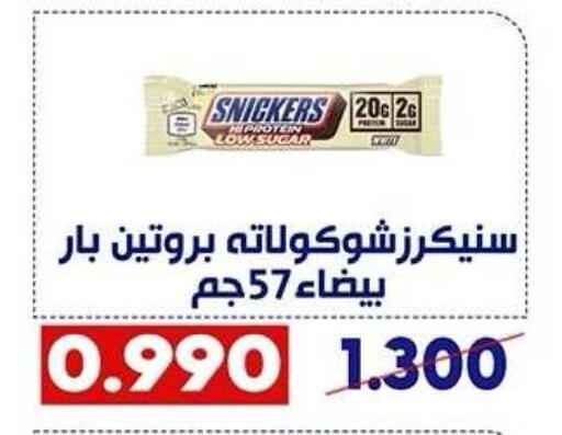 available at Qadisiyah Cooperative Society in Kuwait - Kuwait City