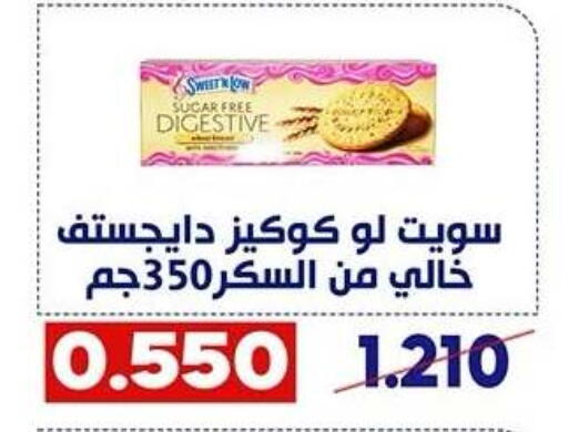 available at Qadisiyah Cooperative Society in Kuwait - Kuwait City