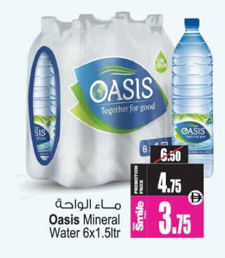 available at Ansar Gallery in UAE - Dubai
