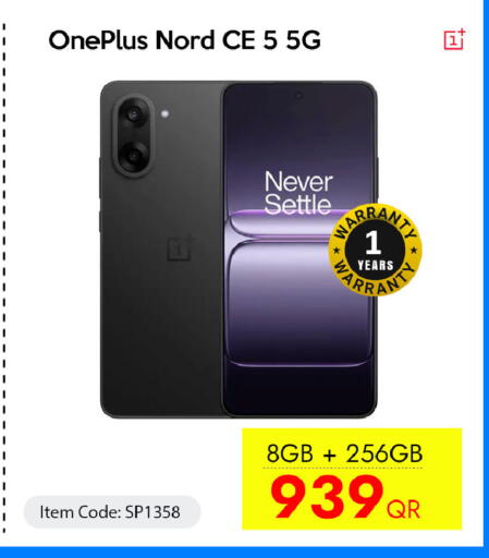available at CELL PLANET PHONES in Qatar - Al Daayen