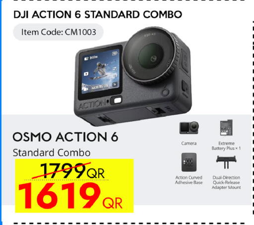 available at CELL PLANET PHONES in Qatar - Al Daayen