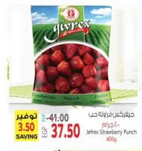 Strawberry available at New.Penny.market in Egypt - Cairo