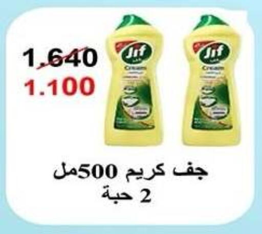 available at Qadisiyah Cooperative Society in Kuwait - Kuwait City