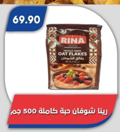 available at Bassem Market in Egypt - Cairo