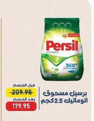 available at Exception Market in Egypt - Cairo