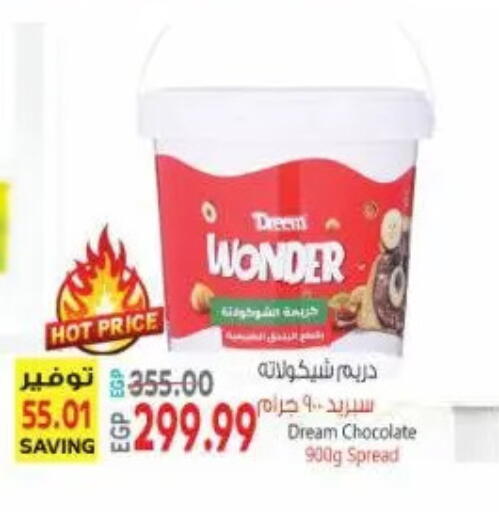 available at New.Penny.market in Egypt - Cairo
