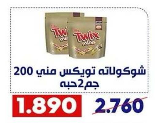 available at Qadisiyah Cooperative Society in Kuwait - Kuwait City