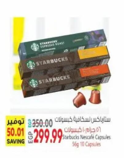 available at New.Penny.market in Egypt - Cairo