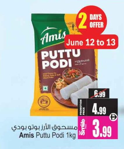 available at أنصار جاليري in الإمارات العربية المتحدة , الامارات - دبي