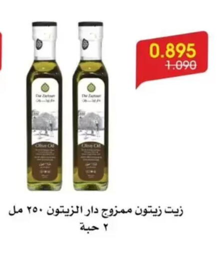 available at جمعية الروضة وحولي التعاونية in الكويت - مدينة الكويت