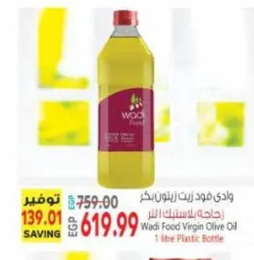 available at New.Penny.market in Egypt - Cairo
