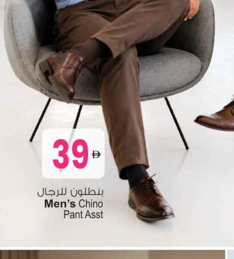 available at Ansar Gallery in UAE - Dubai