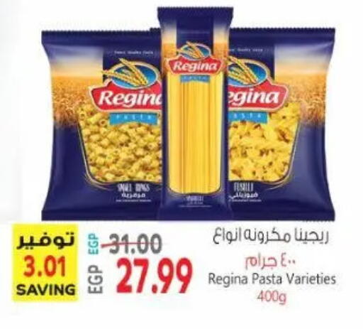 available at New.Penny.market in Egypt - Cairo