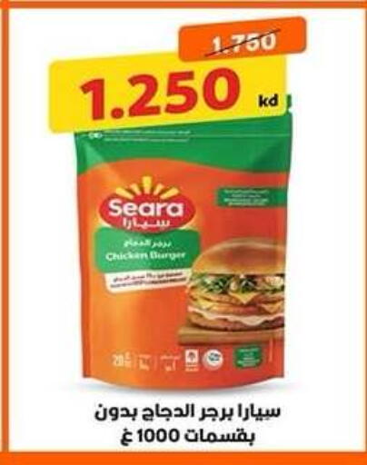 available at Qadisiyah Cooperative Society in Kuwait - Kuwait City