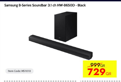available at CELL PLANET PHONES in Qatar - Al Wakra
