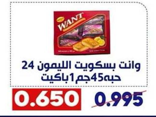 available at Qadisiyah Cooperative Society in Kuwait - Kuwait City