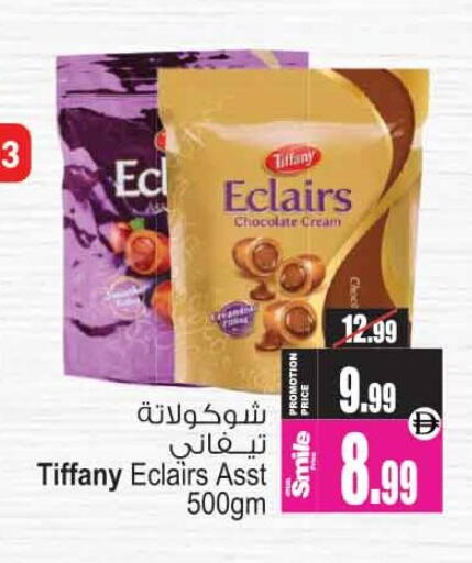 available at Ansar Gallery in UAE - Dubai