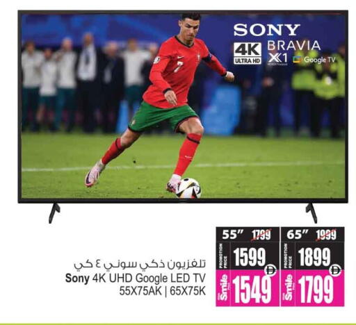 available at Ansar Gallery in UAE - Dubai