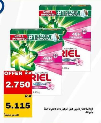 available at Daiya Society in Kuwait - Kuwait City