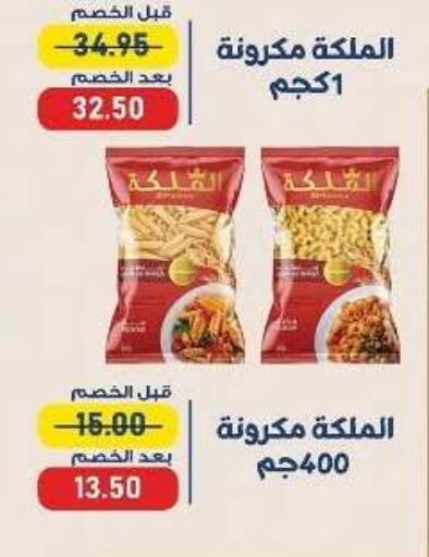 available at Exception Market in Egypt - Cairo