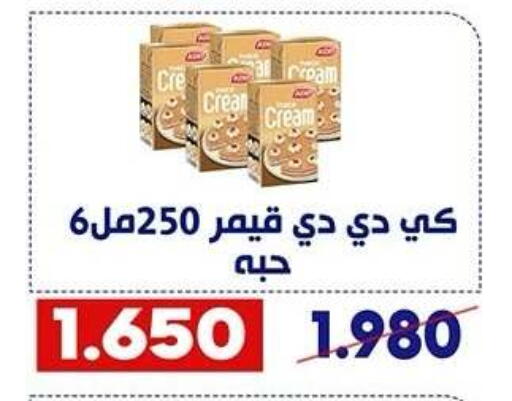 available at Qadisiyah Cooperative Society in Kuwait - Kuwait City