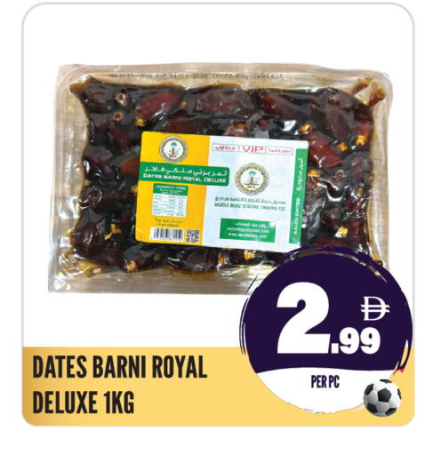 available at Dream Land in UAE - Sharjah / Ajman