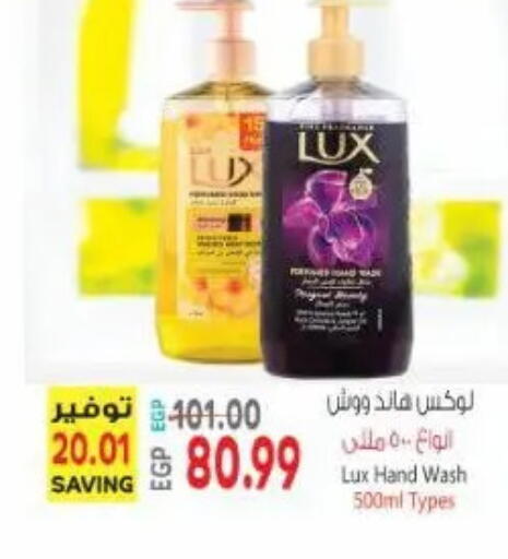 available at New.Penny.market in Egypt - Cairo