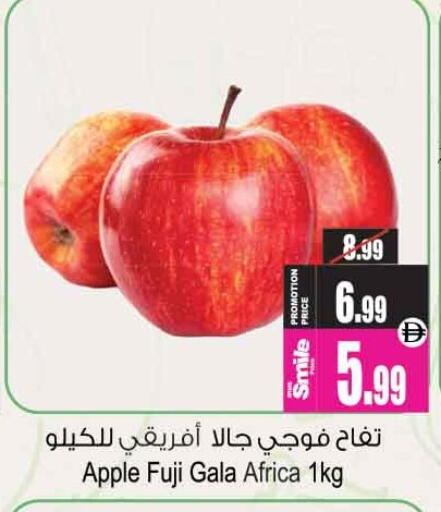 Apple available at Ansar Gallery in UAE - Dubai
