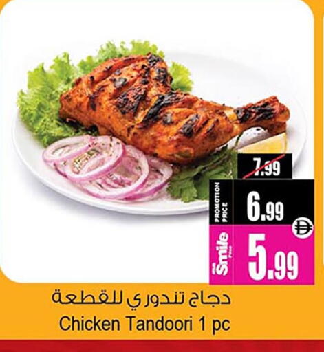 available at أنصار جاليري in الإمارات العربية المتحدة , الامارات - دبي