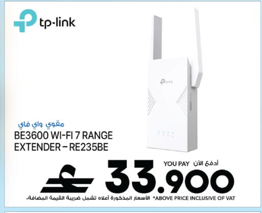 available at شرف دج in عُمان - مسقط‎