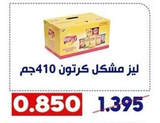 available at Qadisiyah Cooperative Society in Kuwait - Kuwait City