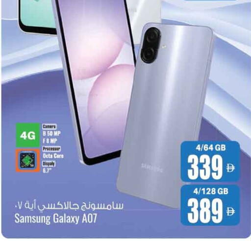 available at Ansar Gallery in UAE - Dubai