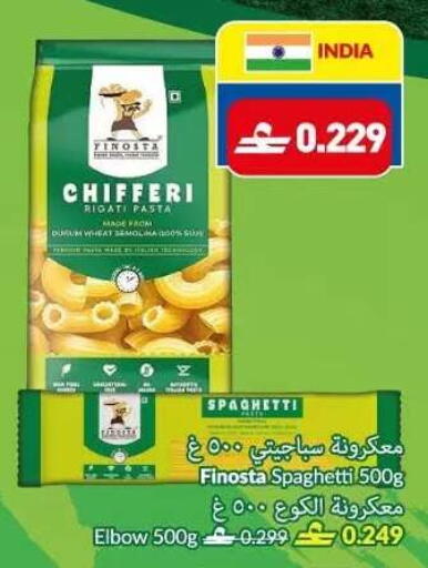 available at VIVA Supermarket in Oman - Muscat