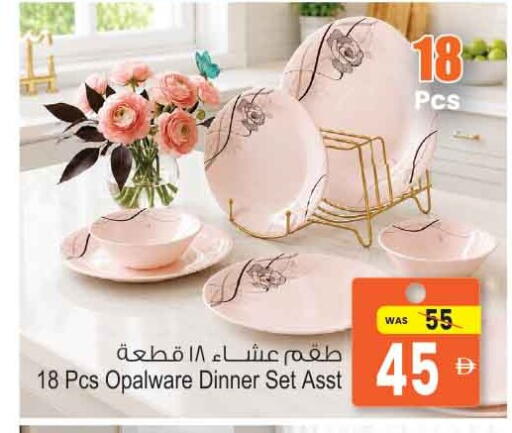 available at Ansar Gallery in UAE - Dubai