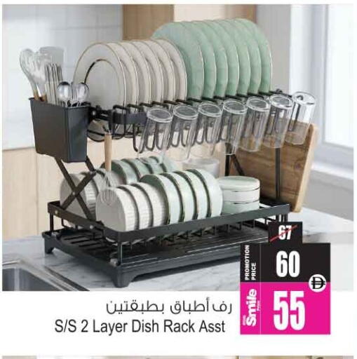 available at Ansar Gallery in UAE - Dubai