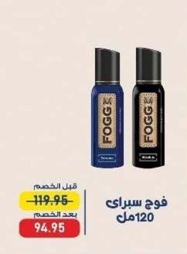 available at Exception Market in Egypt - Cairo