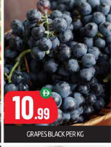 Grapes available at بيج مارت in الإمارات العربية المتحدة , الامارات - أبو ظبي