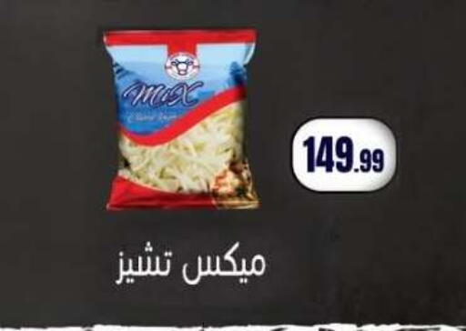 available at مارت فيل in Egypt - القاهرة