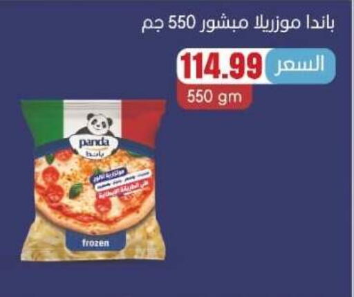 available at مارت فيل in Egypt - القاهرة