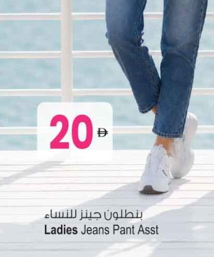available at Ansar Gallery in UAE - Dubai